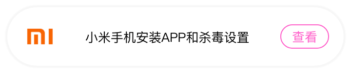 小米